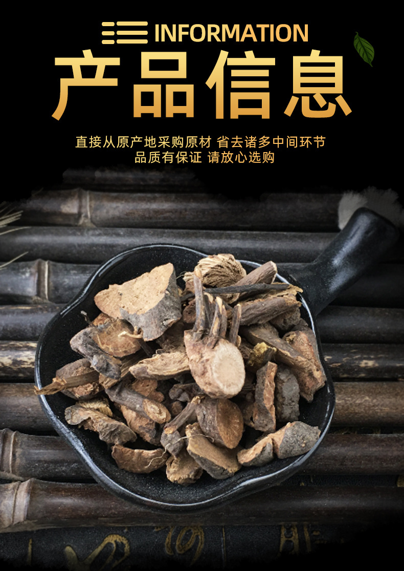 Dried Sanguisorba Root Slices Di Yu 地榆 500g Traditional Chinese Herb specifications