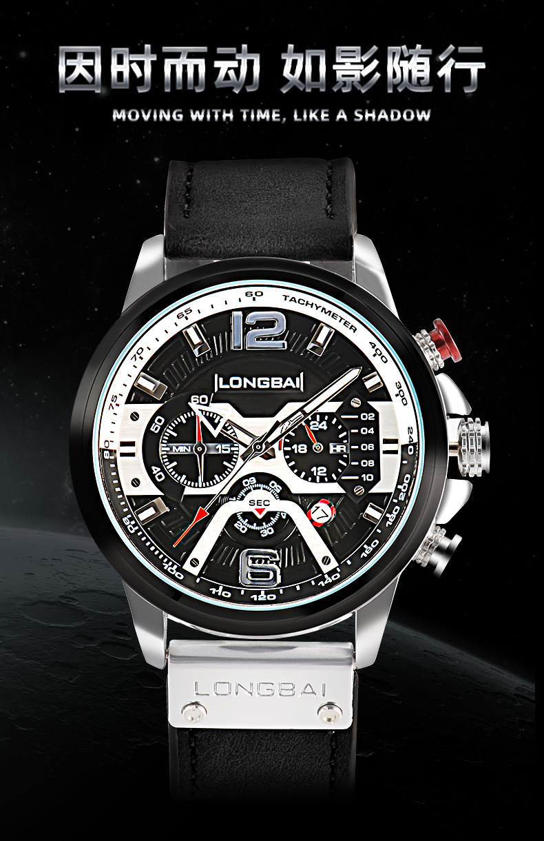 Curren/卡瑞恩8329