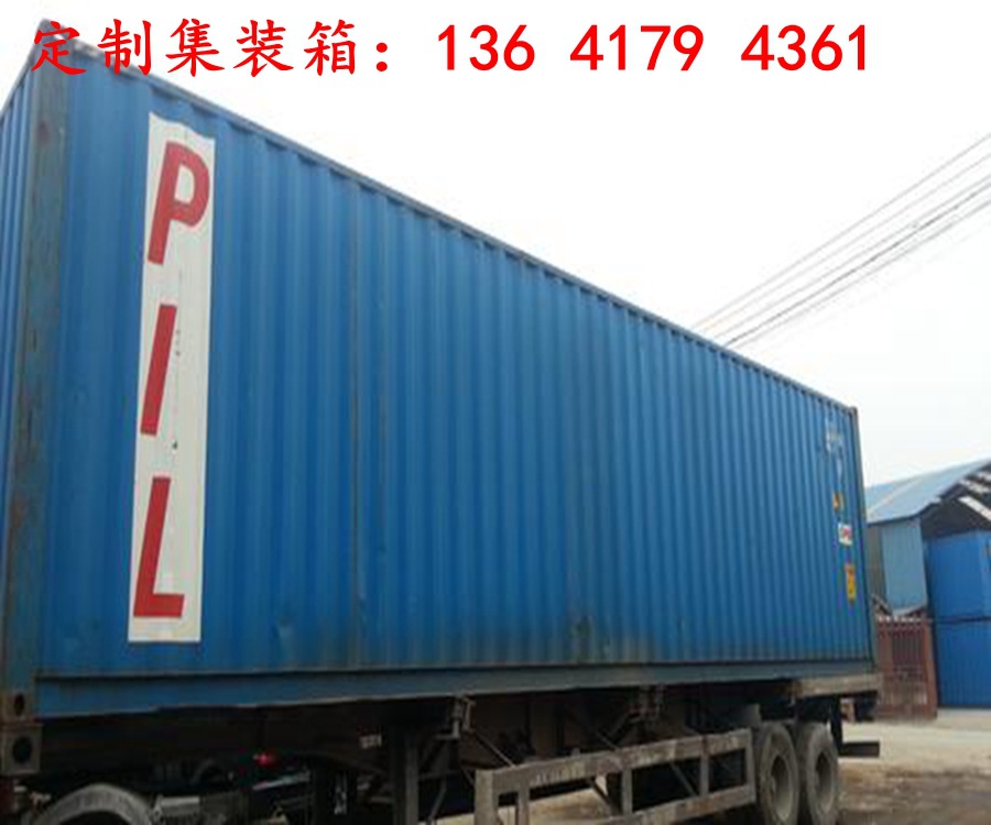 推荐旧集装箱房屋工地住人活动房 6米标准海运柜出售40英尺标准柜