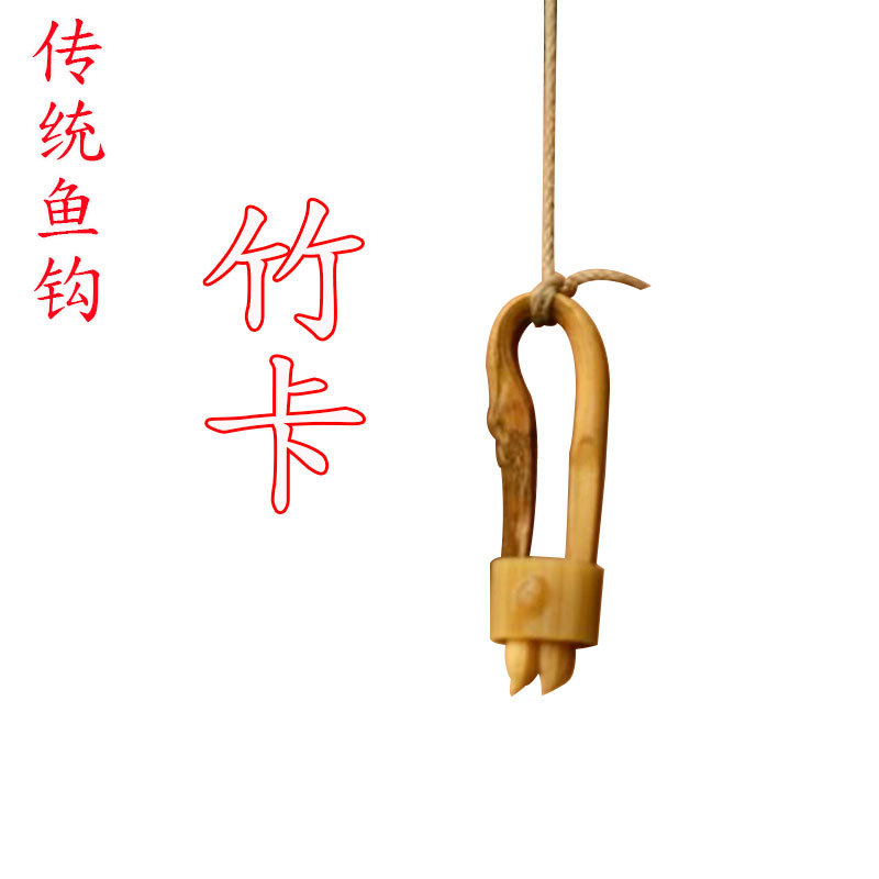 钩鱼钩篾钩硼钩 卡子鱼卡竹卡子姜太公直钩钓鱼渔具垂钓用品20枚-阿里巴巴