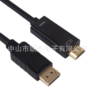 ���往8K DP ��4K����朽Ӿ�Display  �汾��о ��춹Pӛ�������^hdmi�D��