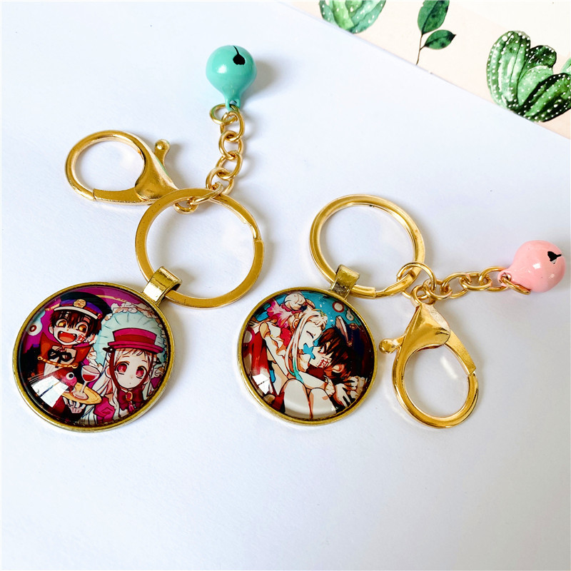 地缚少年花子君钥匙扣圈动漫周边饰品学生小礼品玻璃创意合金挂件