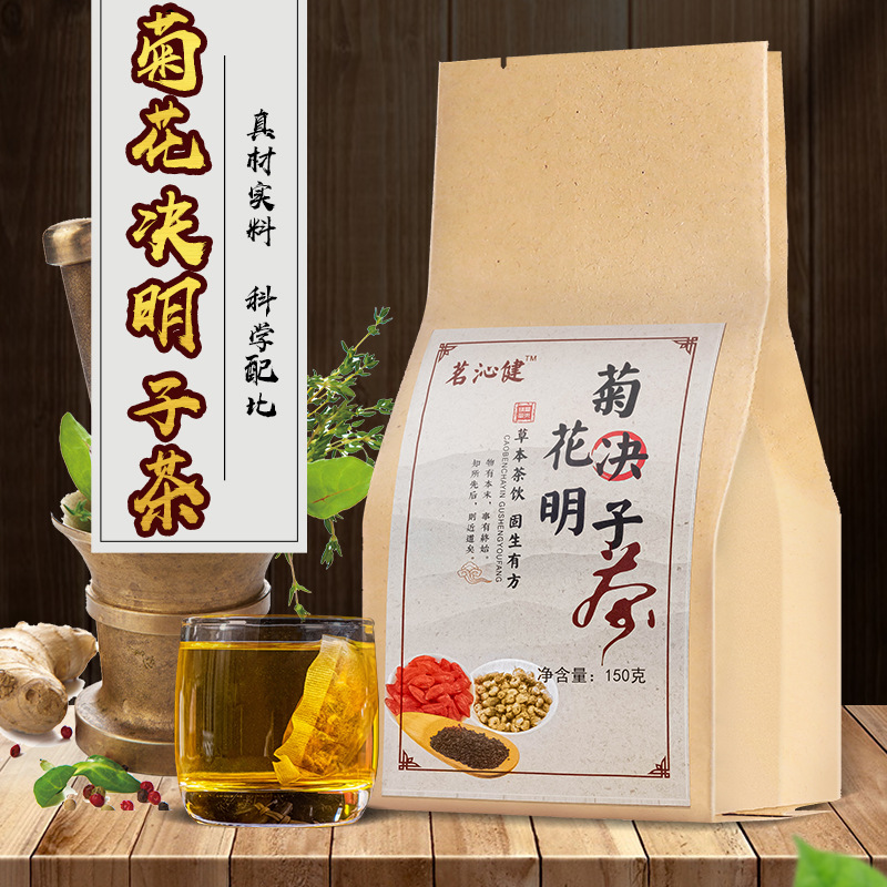 厂家批发菊花决明子清甘代用养生袋泡茶菊花罗汉果金银花组合花茶