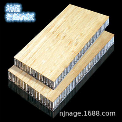 江蘇金屬蜂窩板廠家 可定制鋁蜂窩板幕牆鋁合金屬屋面板 質優價廉