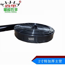 2���ؼӺ����� N80ݔ�͎������� ֱ��50 ̨�ݏS��ֱ�N�ļ�