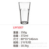 Household thick glass cup, octagonal cup tea glasses round beer glass Western wine glass whiskey cup KTV restaurant