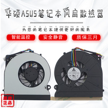 mATASUSN61 N61J N61JV N61V N64X A52JR K52D PӛL