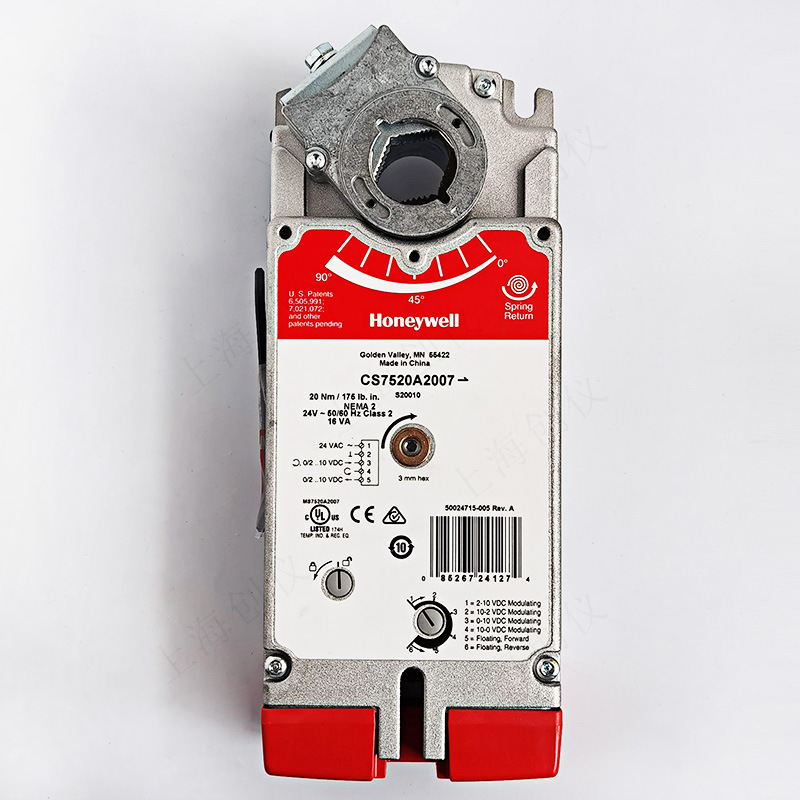 CS7520A2007 風門執行器選 -詳