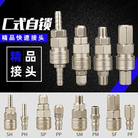 气缸;气动接头;其他气动元件