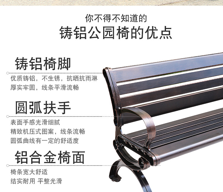 公园椅_03.jpg