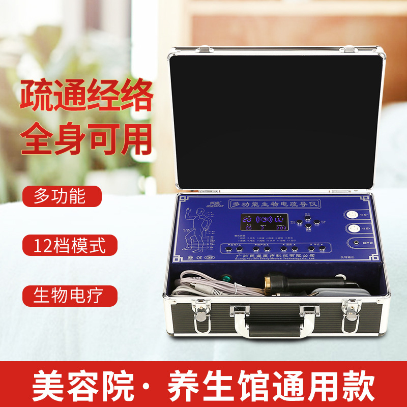按摩器生物电民盛灸导仪免练电厂家供应批发一件代发经络仪经道通|ms