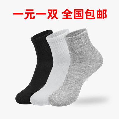 【10双包邮】3A春秋款中筒袜子 男士经典纯色休闲棉质袜|ru