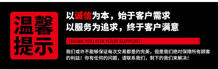 脚垫纸详情 (15)