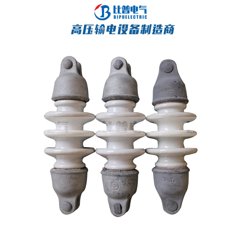 XS-10/30陶瓷绝缘子10KV拉棒型悬式瓷瓶双铁头高压线路用绝缘子