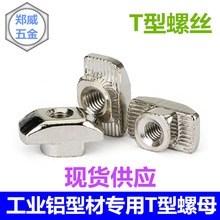 T����ĸ20/30/40/45t�ʹ�����ĸM3M4M5M6M8���I�X�Ͳ���ñ