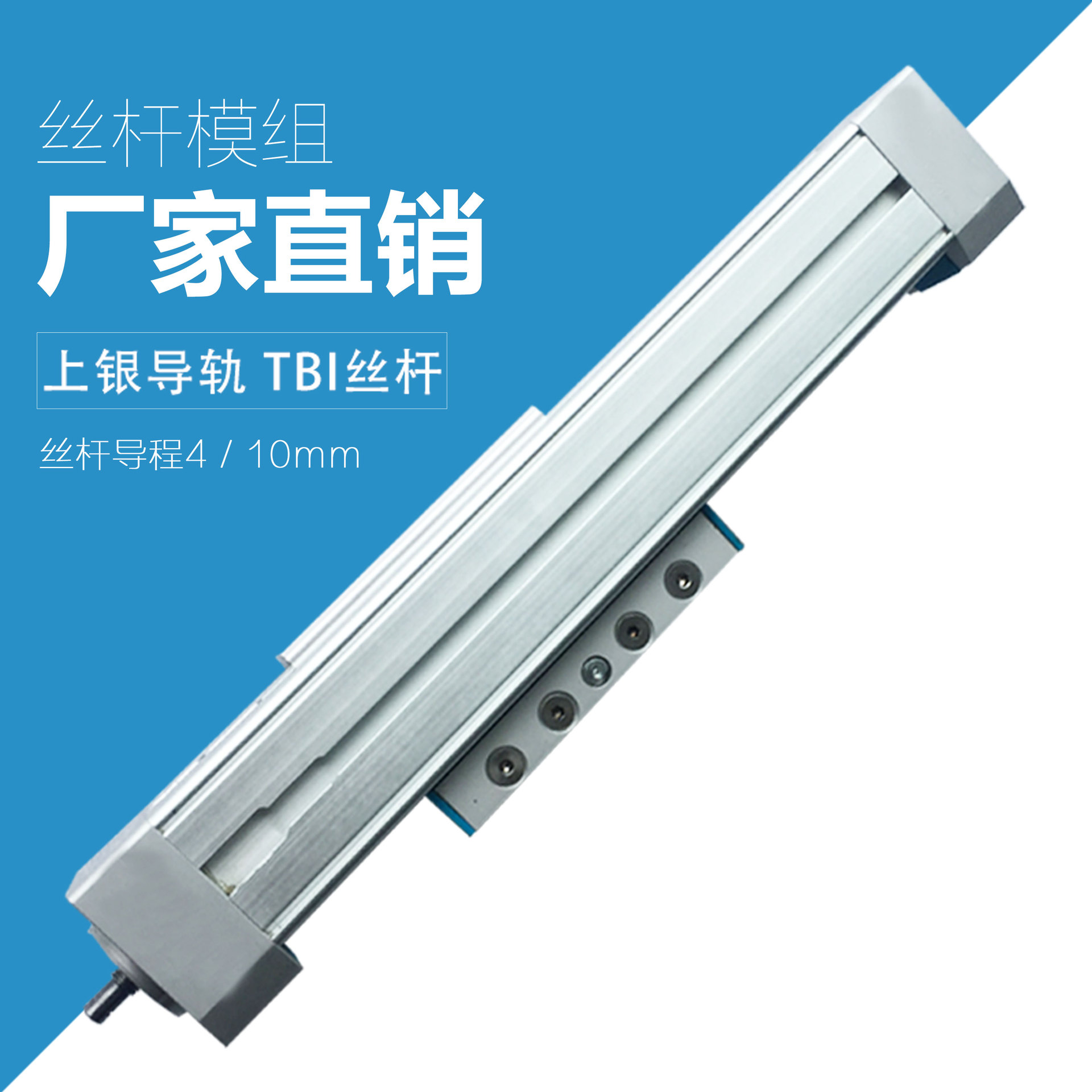 丝杆式组合电动缸滑台 组合移载机械手滑台 冲压机械组合滑台模组