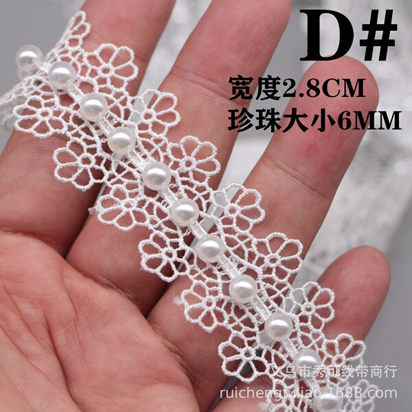 Spot new handmade nail pearl water -soluble hollow pearl lace…