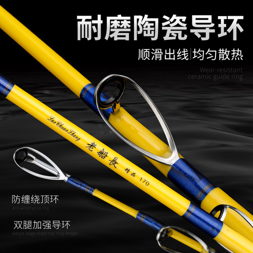 Whelen wholesale offshore small boat rod iron plate solid 100# half jigging sea fishing rod carbon fishing rod