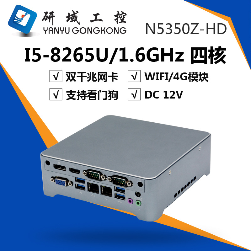 Mini-Host i3i5i7-8145U/8265U/8565U miniature Industry computer Network port IPC
