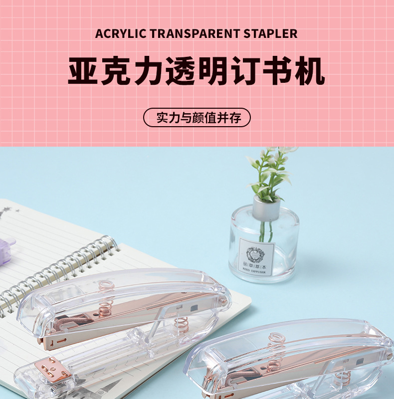 订书机_01