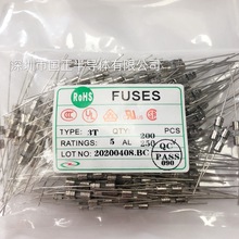 国正半导体 保险管5A/250V，带证书，品质推广200只/包