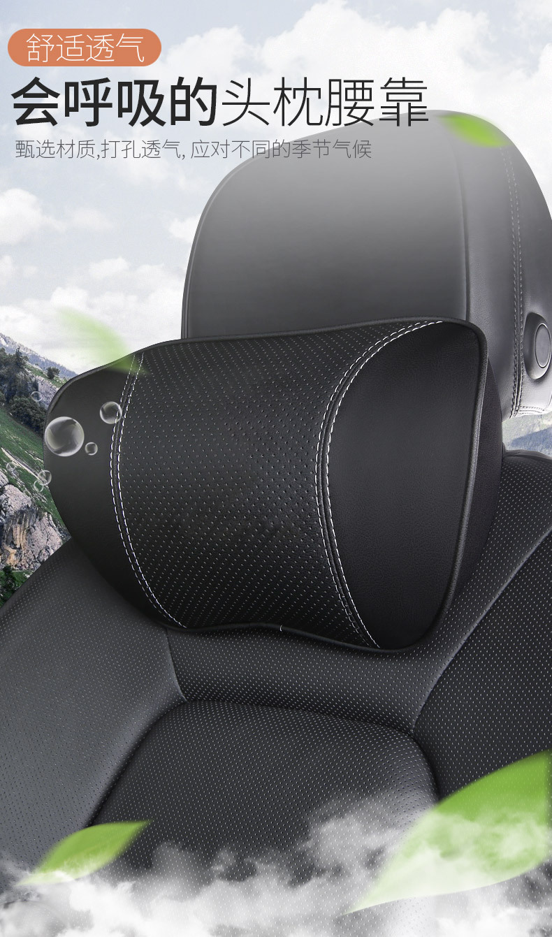 帮手描述图：保时捷头枕颈枕腰靠垫卡宴Macan帕拉梅拉718