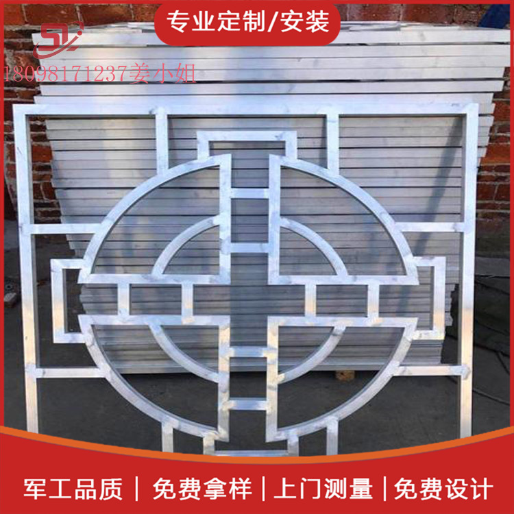 铝单板厂家 窗户防盗门网 铝合金 缕空雕刻铝花格 装饰外墙挂板