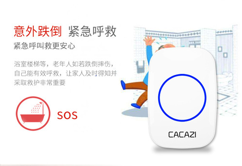 Old Person Call Button Wireless Home Patient Bedside One-Touch Emergency Call Bell Remote Call Bell Alarm
