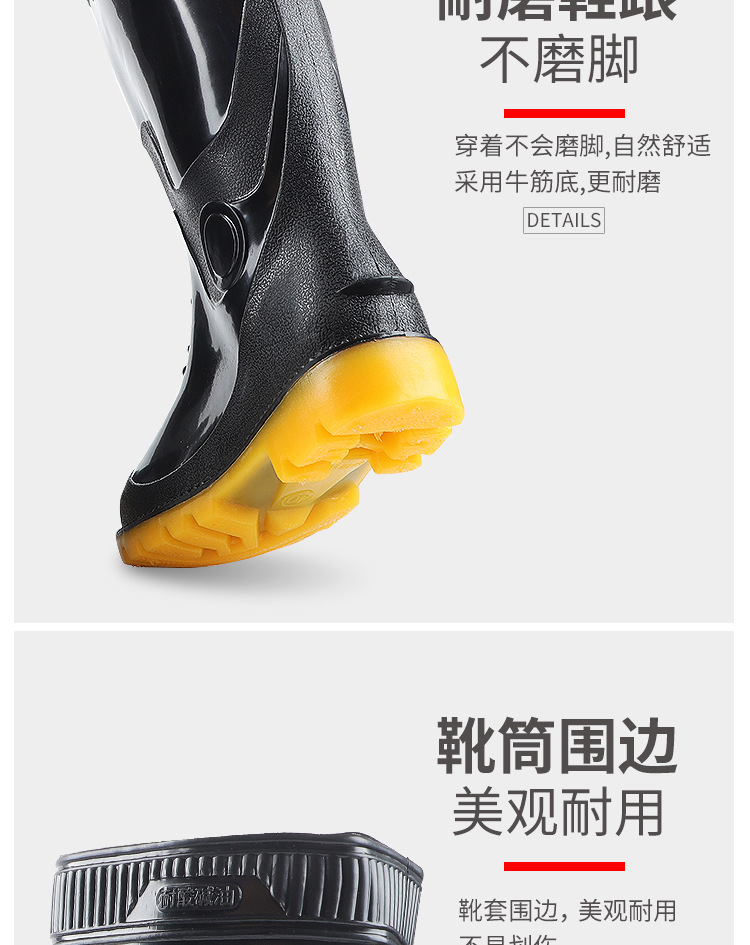 雨靴_12