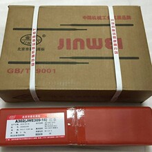 ��������A002���P䓺��lE308L-16����̼���P䓺��l