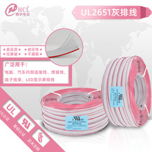 UL2651-28AWG LED · 6~12Pŵ