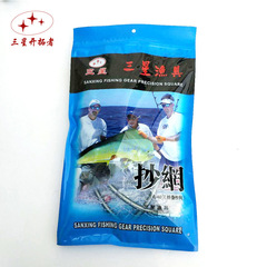 供應鋁合金抄網頭可摺疊大力馬線網40-60CM漁具批發垂釣用品