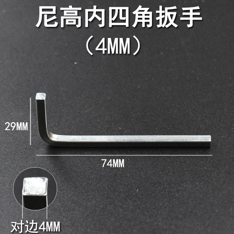 Llave cuadrada de cuatro esquinas interior tipo L 4 Destornillador cuadrado de boca cuadrada destornillador especial de cuatro filos 345678M