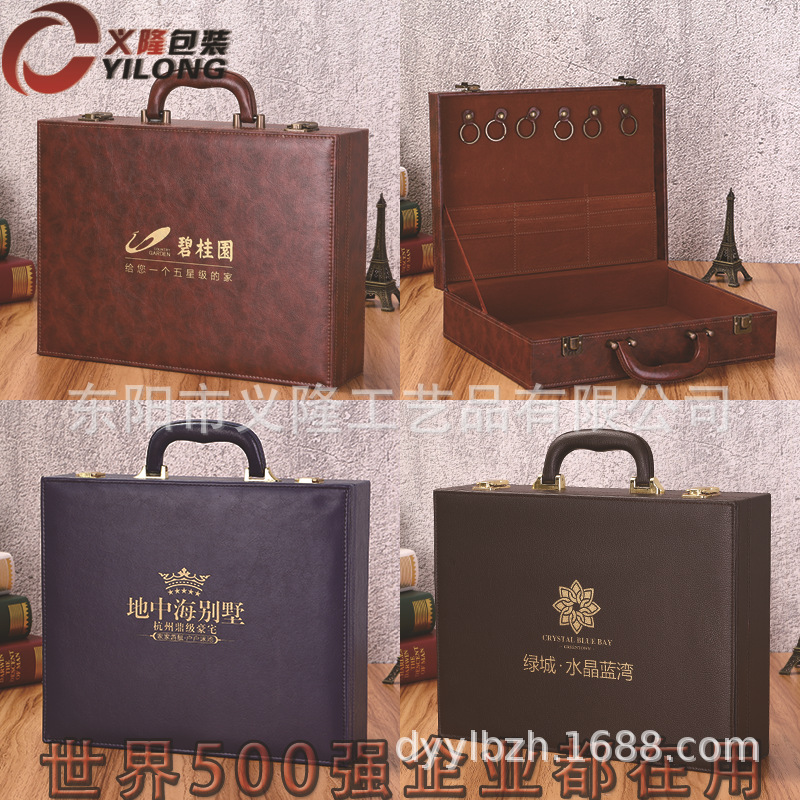 定做现货厂家直销别墅豪宅专用交房盒房产房卡保单皮盒PU皮收纳