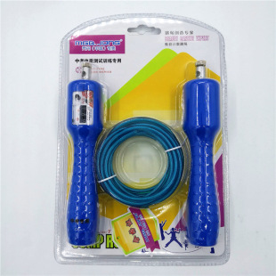 Skipping rope for senior high school entrance examination sports examination children Primary School students adult male and female fitness counting training wire rope 3 m