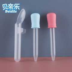 Bedile manufacturer supplies baby dropper medicine feeder baby anti-choking silicone medicine feeder wholesale