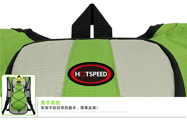 H标1501背包+水袋详情 (21).jpg