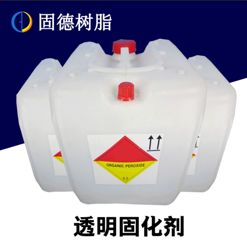 [Фабрика на складе] Смола прозрачный отвердитель Водорастворимая желтеющая устойчивая белая вода для прозрачных/имитационных нефритовых изделий