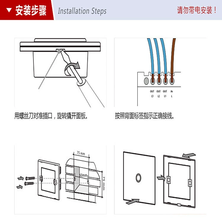 Touch wall switch key, glass light panel, waterproof watch, remote control
