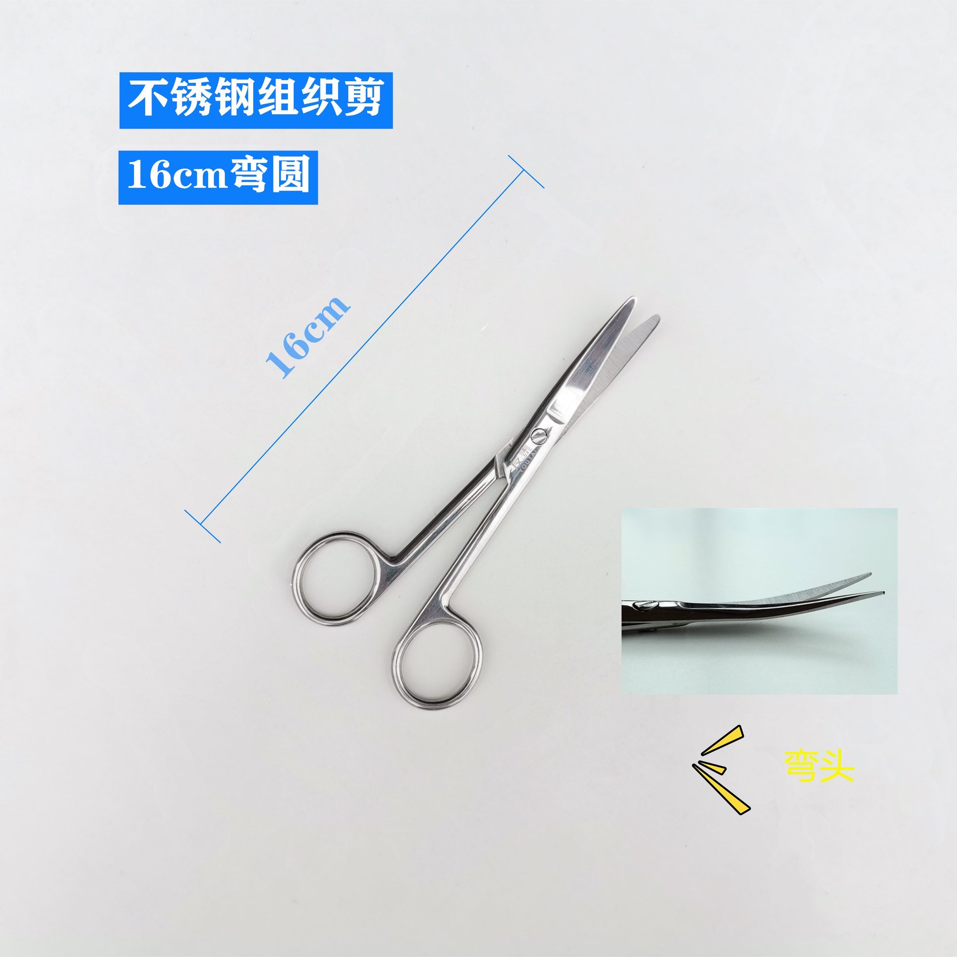 16cm tissue cut to curved round shape