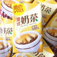 香港原装进口维他vita原味港式奶茶饮品奶香奶滑饮料250ml24盒1箱