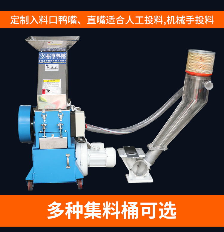 中速机边粉碎机