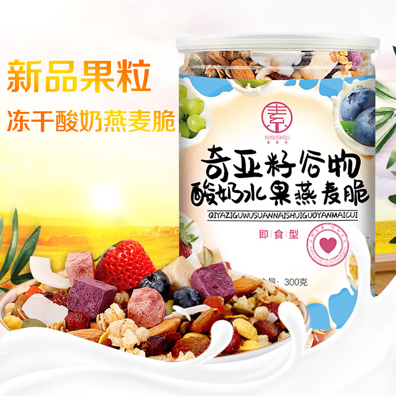 Primary receptor Looking for a factory Fruit Oatmeal precooked and ready to be eaten breakfast Nut nutrition OEM OEM