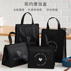 Waterproof thickened lunch box bag, aluminum foil thermal insulation bag, canvas lunch box bag with meals, warm and refrigerated work tote bag