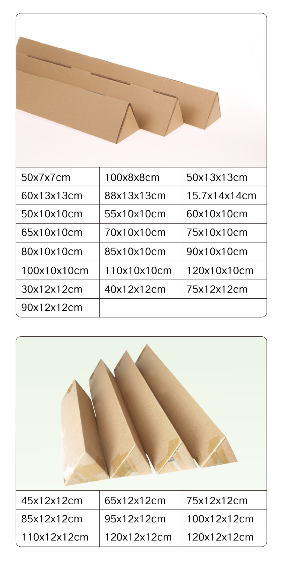 图优三角形详情图