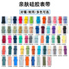 apply iwatch Apple Watch Band applewatch5/4/3/2 representative silica gel motion men and women