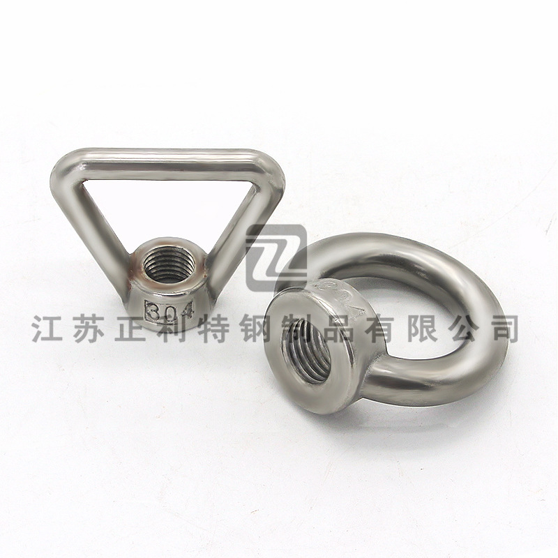 316不锈钢吊环螺母吊母厂家二十年专注