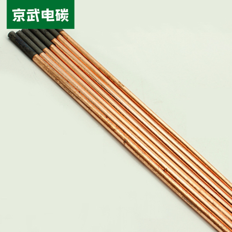 碳棒 (3).jpg