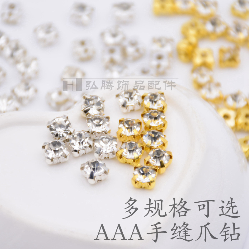 Handmade jewelry accessories material decoration drill hand-sewn glass claw drill wedding dress wedding shoes drill Czech International Trade A grab drill