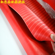 �����^�����z��5mm10kv�tɫ���z���������z�h���oζ��ȼ���z��K